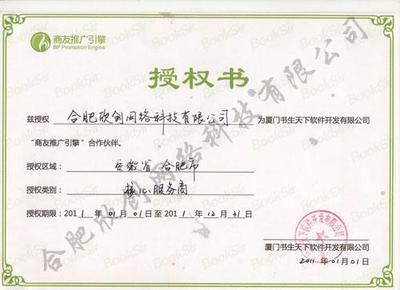 武鄉(xiāng)縣科技局_世界工廠網全球企業(yè)庫