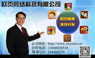 廈門企業掀起APP開發熱潮，e部落助力上班族文化生活